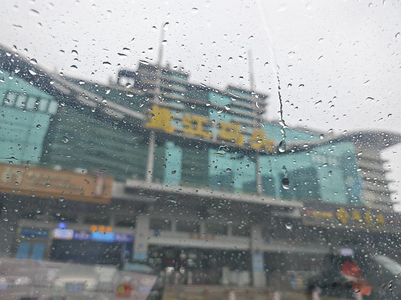 今天下大雨
来到鼓浪屿讲课
码头来的少，差点从鹭江码头坐去漳州港[捂脸][捂脸]