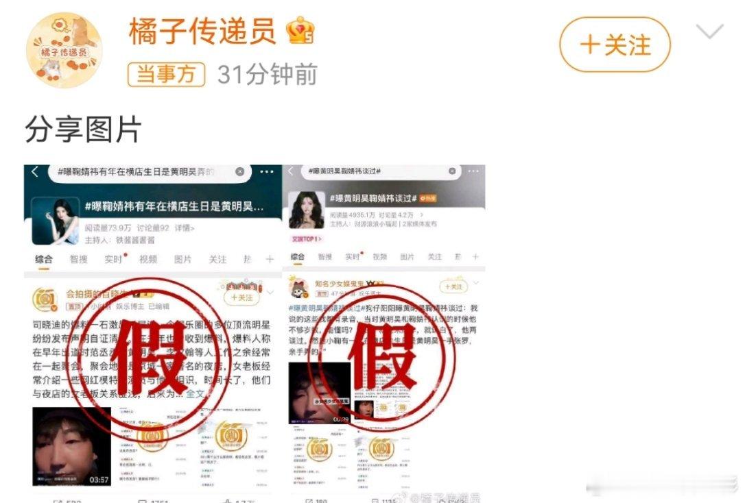 这是真的没想到，这俩人是咋能扯到一块造谣的？曝黄明昊鞠婧祎谈过今天可是把离谱瓜吃