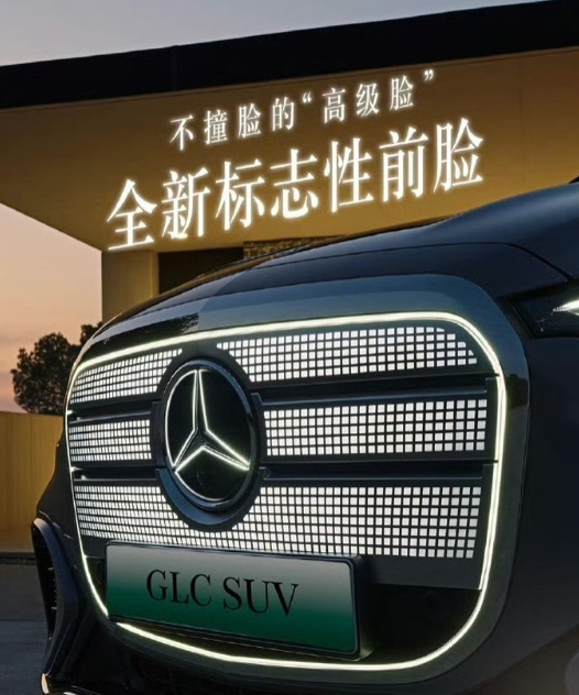 奔驰纯电GLC来了说几个让我觉得值得分享的点：首先是尺寸，这是奔驰GLC历史上最
