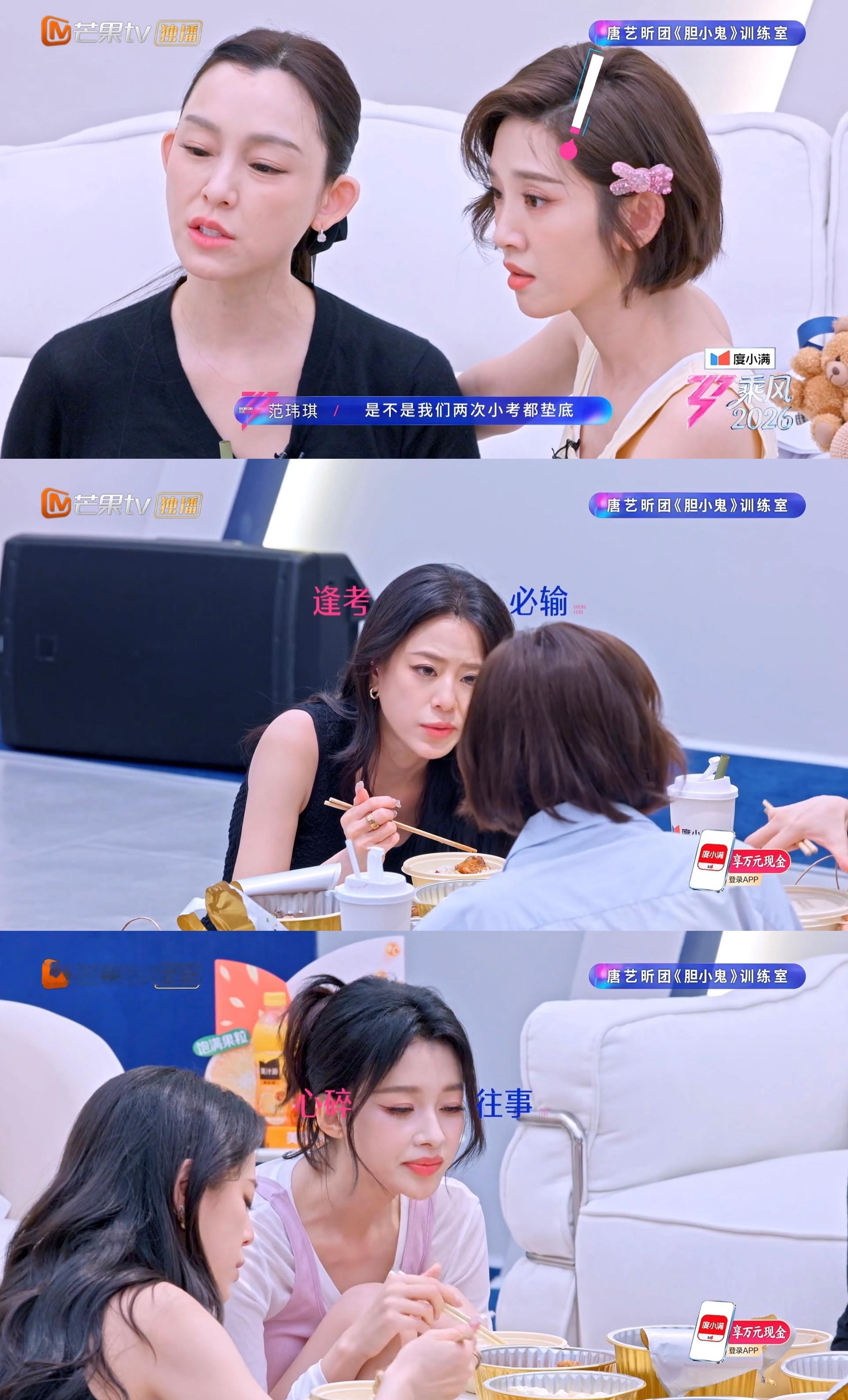 我们倒霉熊三人组就这么懵懵地语出惊人……懵懵地默默点头……懵懵地继续吃饭……懵懵