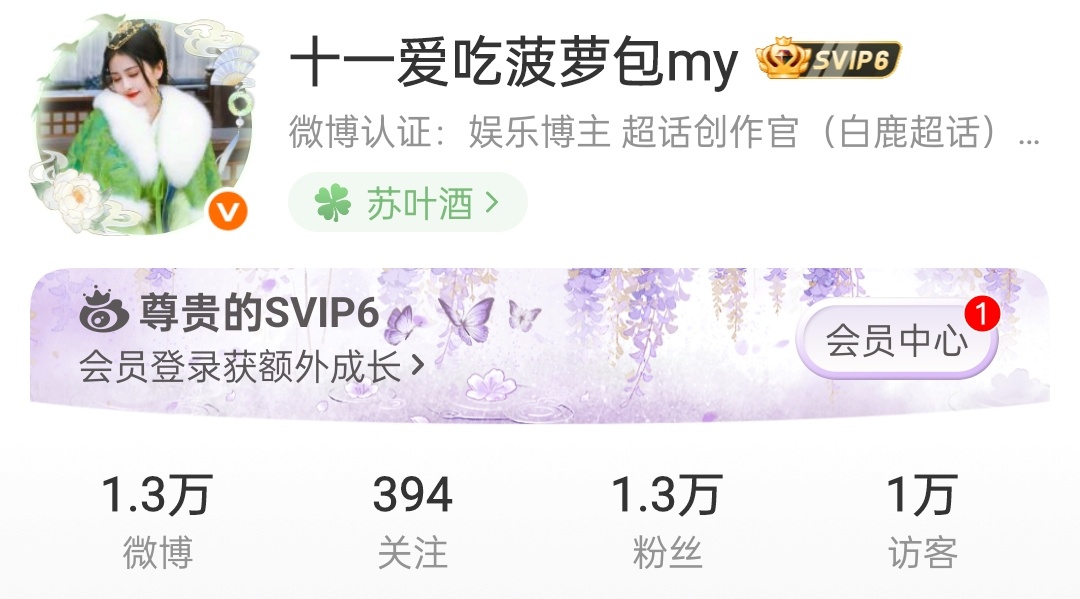这个访客为啥还涨[摊手]我都没怎么发 ​​​
