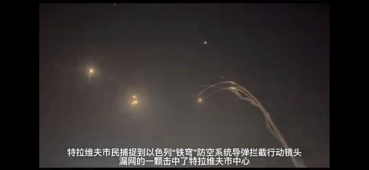 截止6月14日早上7点，伊朗已向以色列发起三波报复性打击，共发射100架无人机、