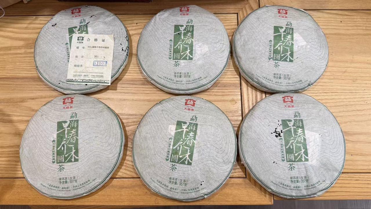 2013年高香的早春乔木，现在不贵了，以前一千多的时候开版都觉得有点贵。做得有品