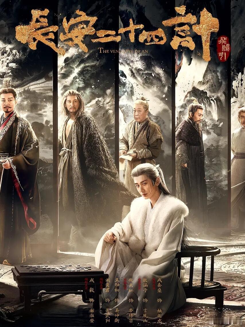 内娱狠人不多全在这桌 狠狠被这桌狠人圈粉！他们的狠不是为了耍帅，而是步步为营的筹