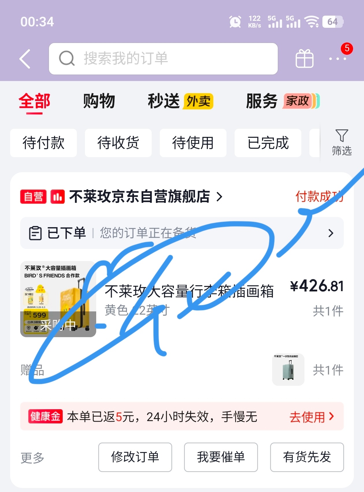张远 🐦张远远行巡回演唱会 呆呆鸟行李箱也来啦太可爱啦