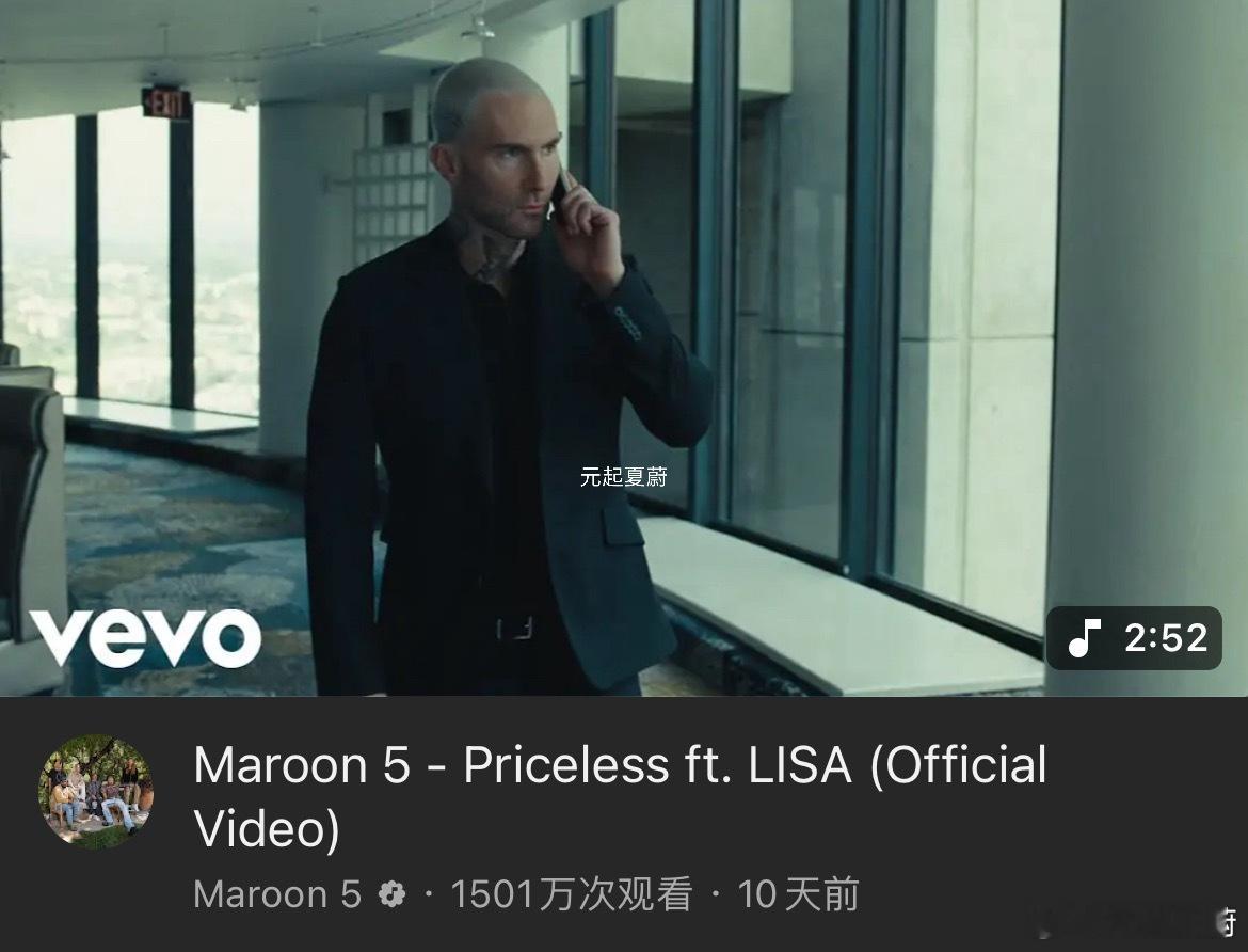 Maroon5《Priceless》（ft.Lisa）官方MV在You/Tu/B