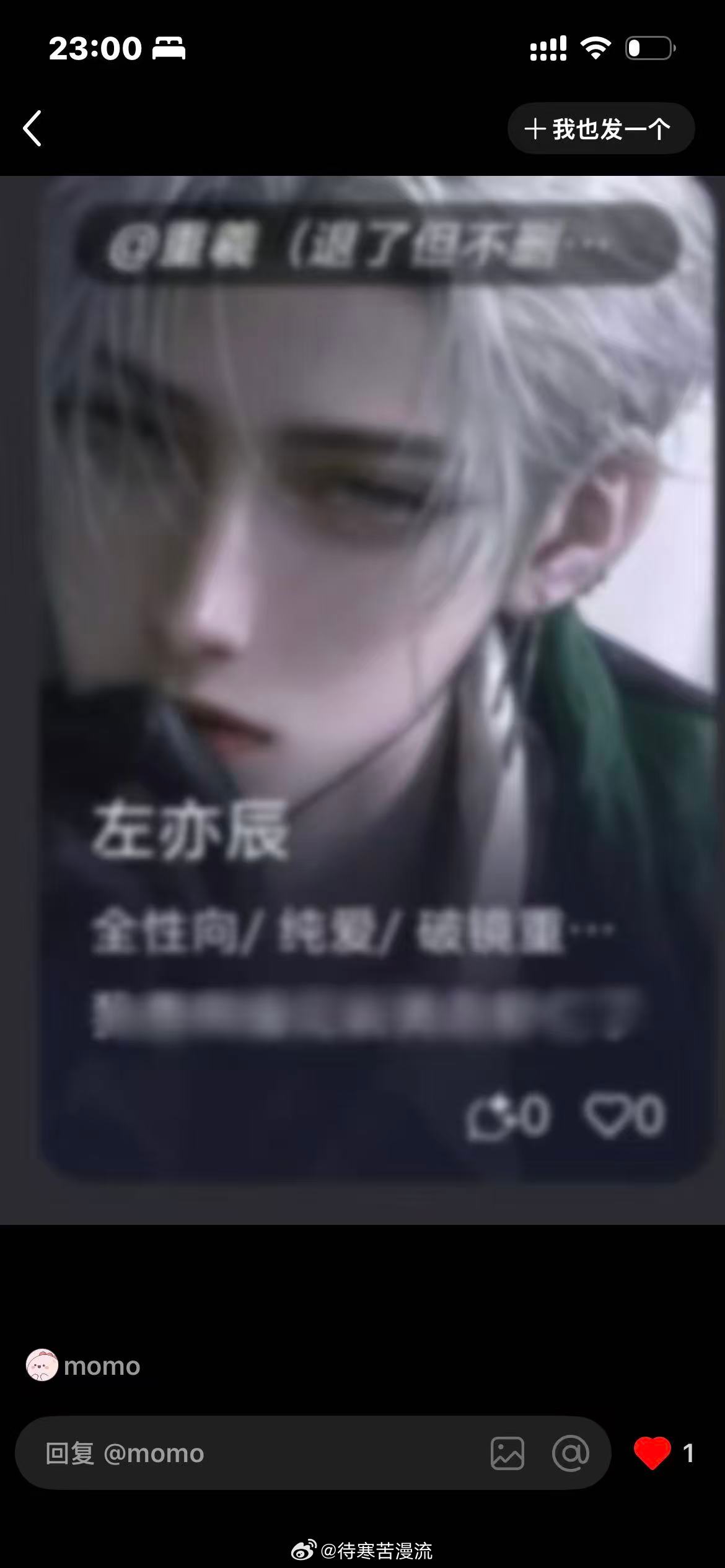 弟弟限左哥哥全性向😂😂😂 
