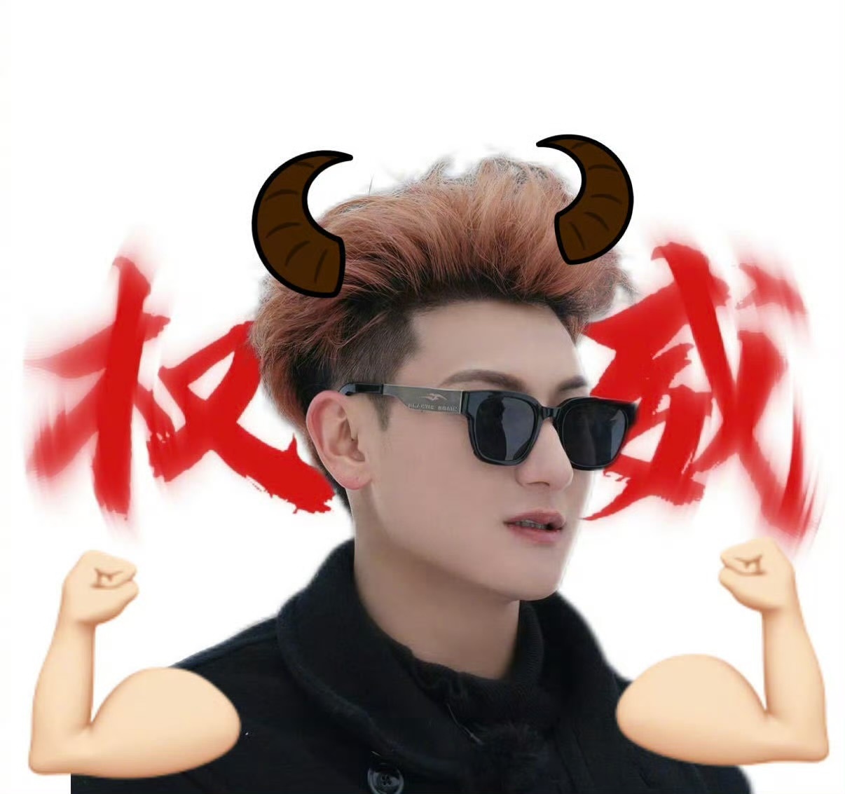 娱乐黄晓明安全这块还得靠牛局黄晓明认证黄子韬牛局 牛局来了 