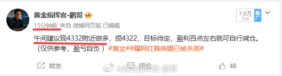 轻轻松松，区间震荡行情拿下70点，机会都是留给有准备的人，但是不要满目的追涨追跌