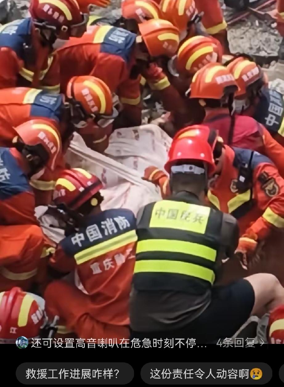 7月17日早上八点，重庆彭水汉葭街道沙沱社区的山体不断滚落碎石，社区书记第一时间