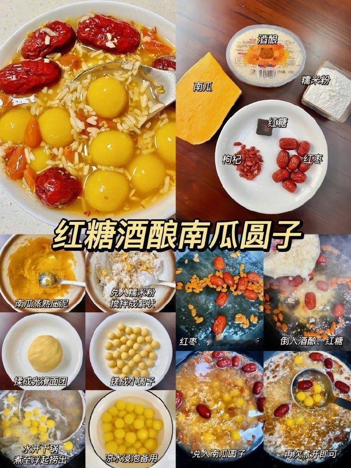 马上就过年了，这几道甜品学会保证人人夸。 ​​​
