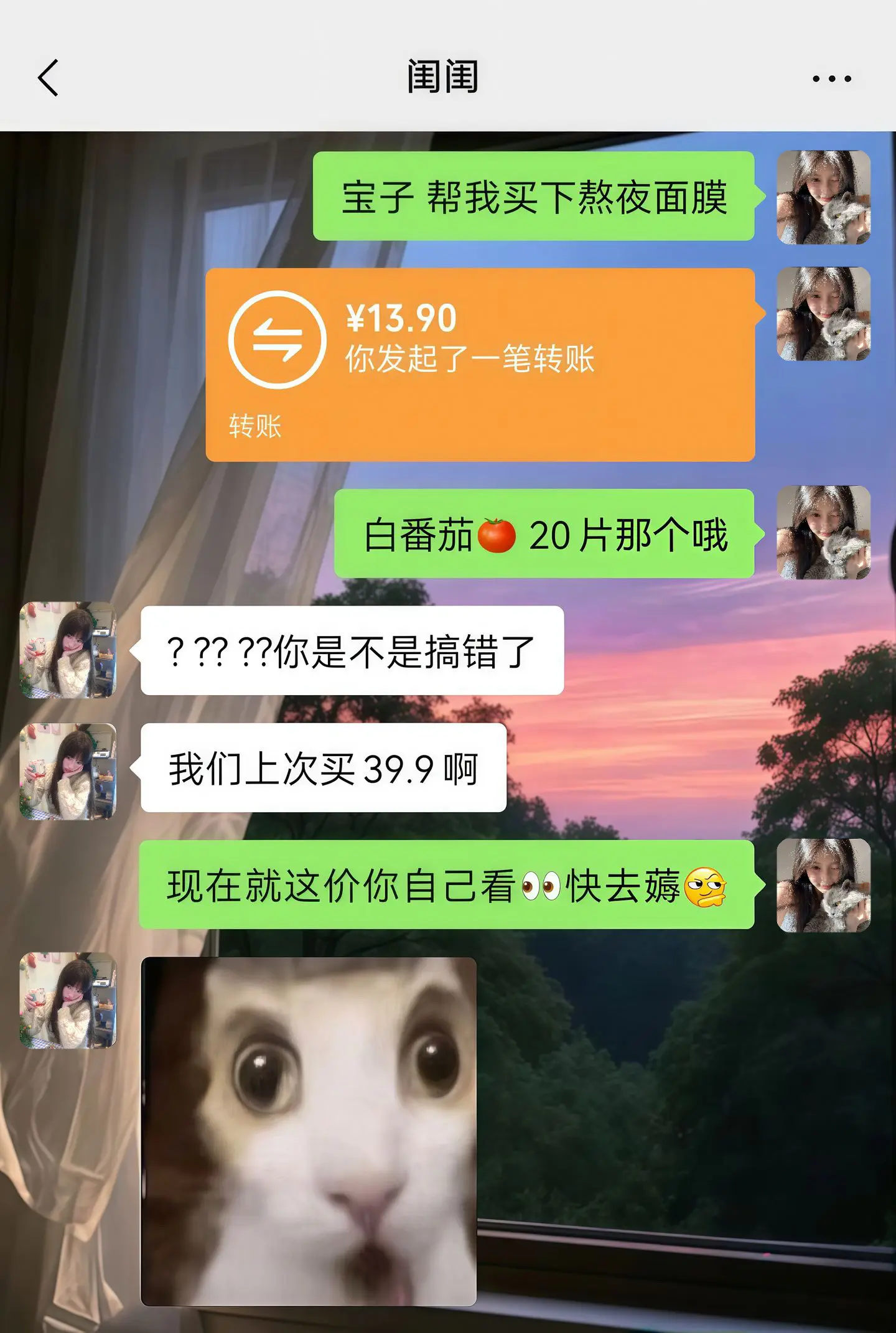 熬夜人的最爱～这下夜猫子也有救了！这价闭眼薅啊