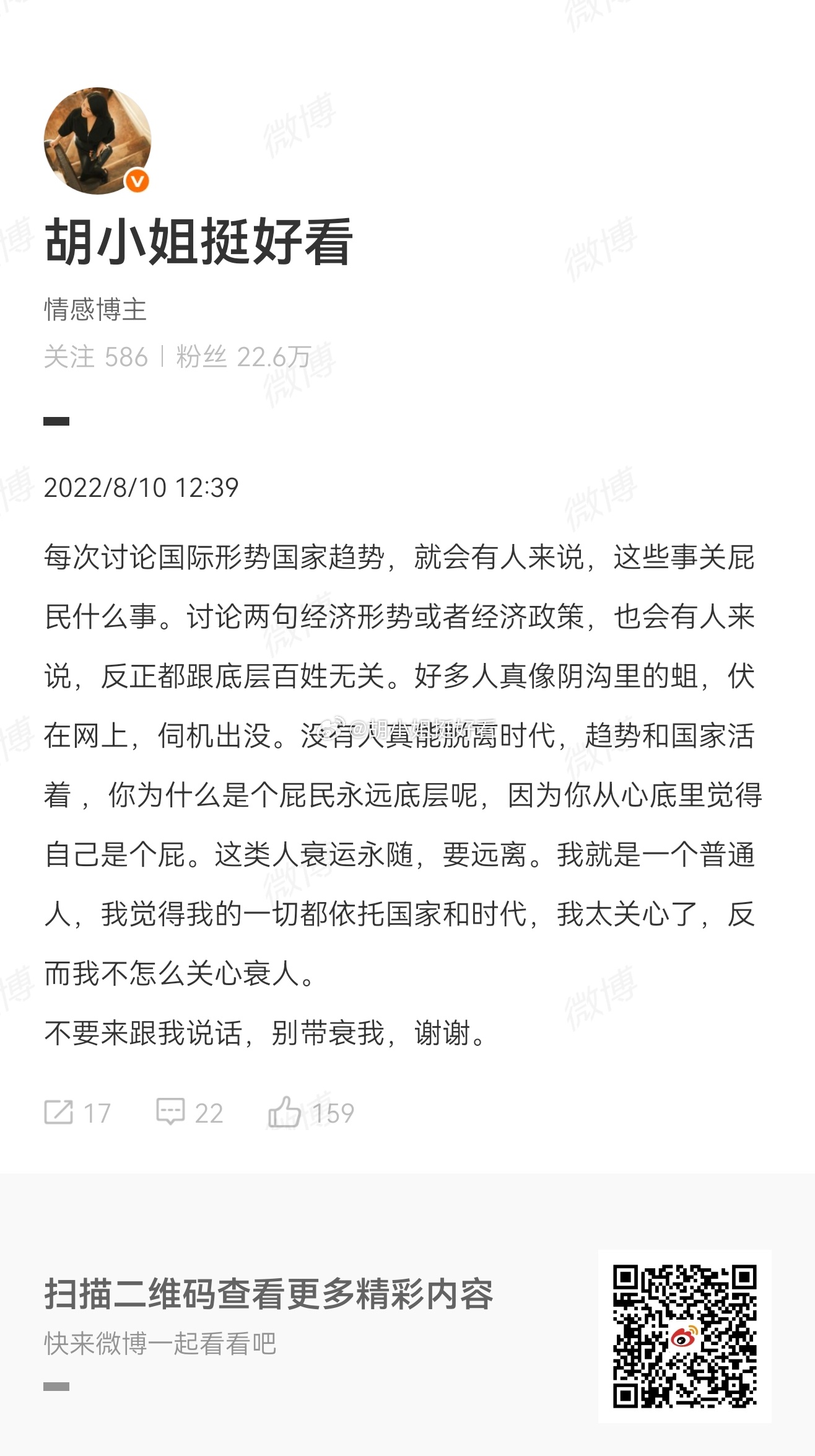 什么是宏大叙事，那就是跟你我相关的事，人活着每一件事后面都是宏大叙事。人怎么可能