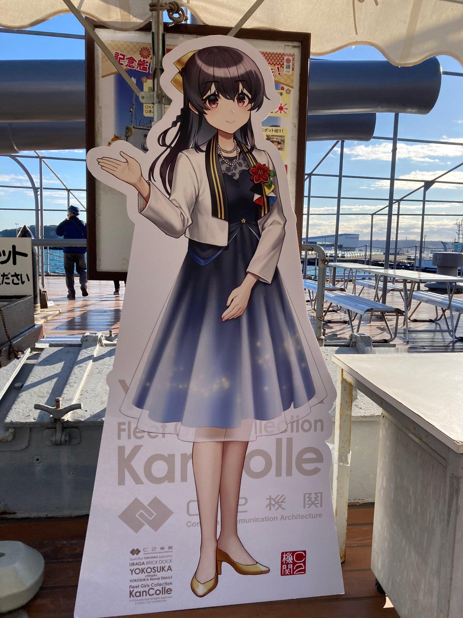 大概是砍口垒的“三笠”