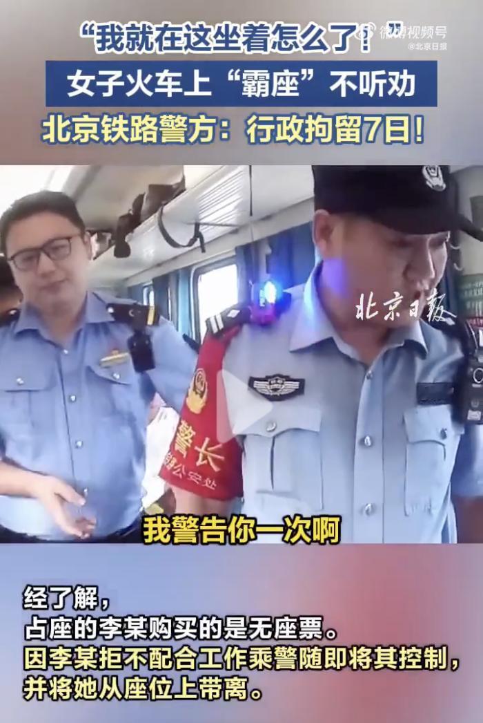 “火上人民日报了！”近日，在南宁开往北京西的T290次列车上，一名乘客上车后发现