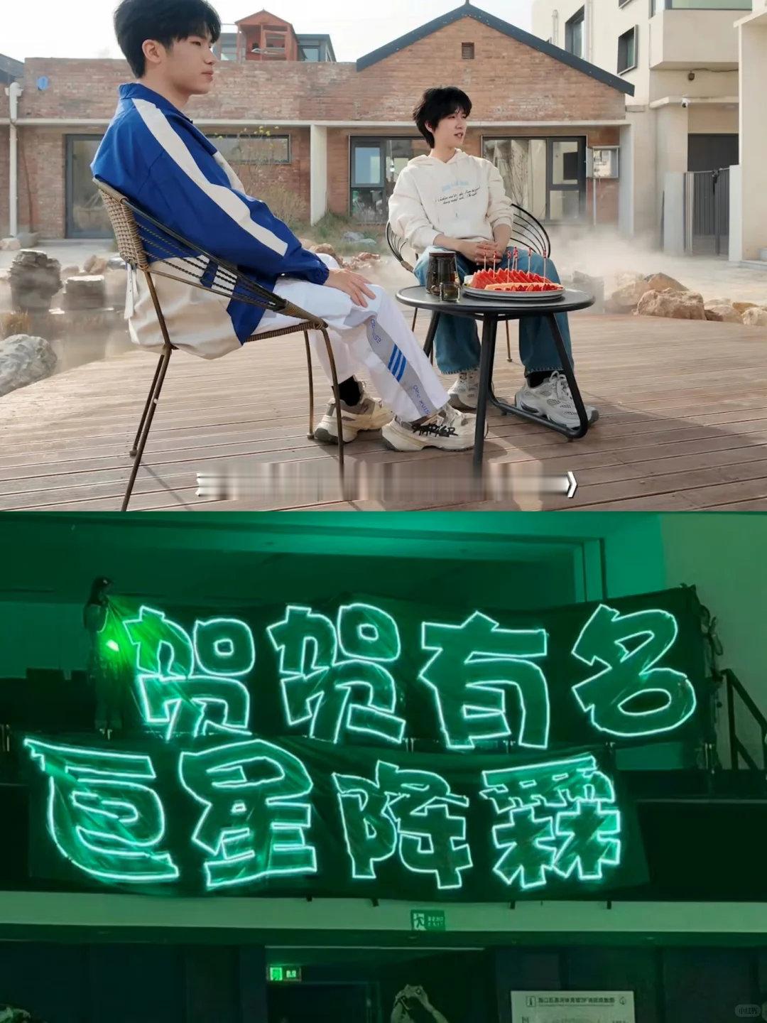 贺峻霖毕设采访栏目叫贺贺有名贺峻霖毕设采访栏目主题叫贺贺有名原来贺峻霖中传毕设采