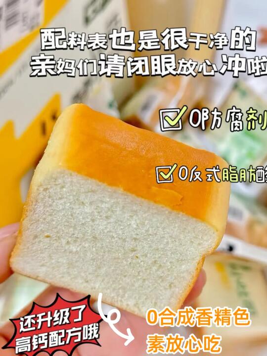 挑战五分钟送小孩哥坐上学｜营养早餐怎么做