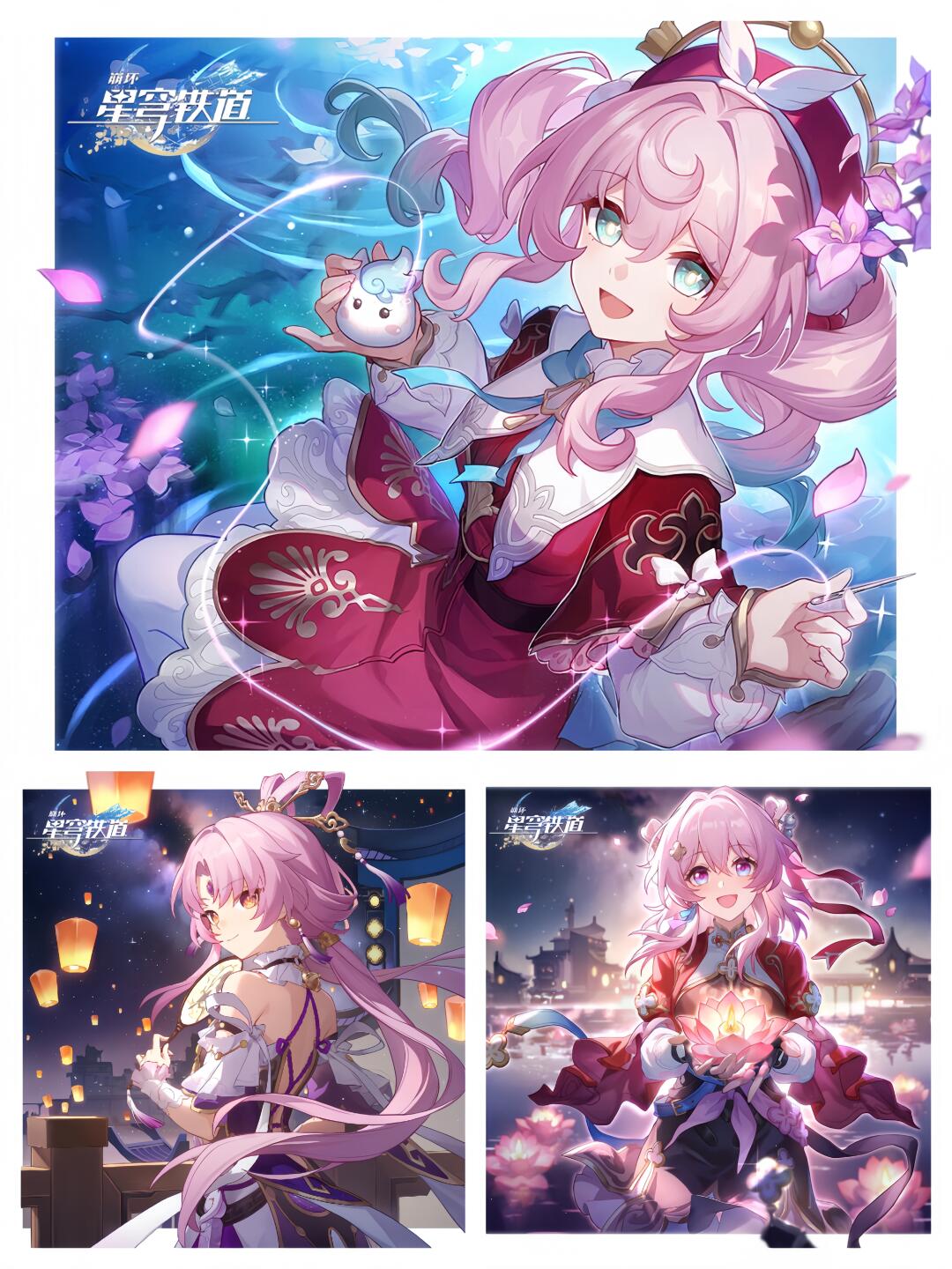 「七夕」是粉毛可爱女孩子专场呀❤️