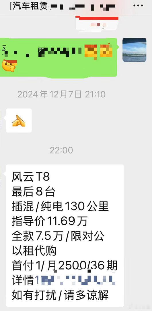 友情提醒！遇到此类“大客户”打折出售的车型，不建议选购，不然容易贪小便宜吃大亏，