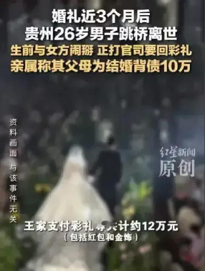 王铭掏了12万彩礼，国庆刚办完酒，20天后媳妇为1000块生活费跟他爸妈吵到动手