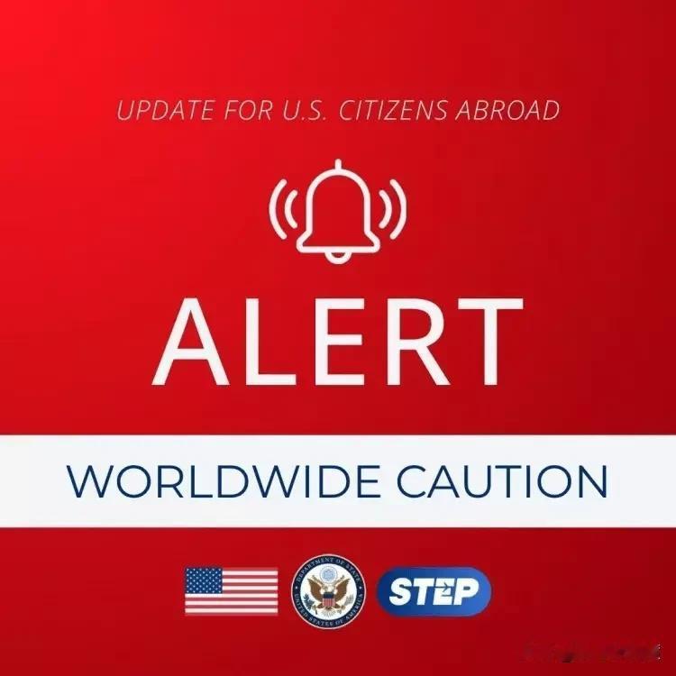 一贯高高在上的美国人也有今天



【美国国务院发全球安全警告：海外美国人全范围