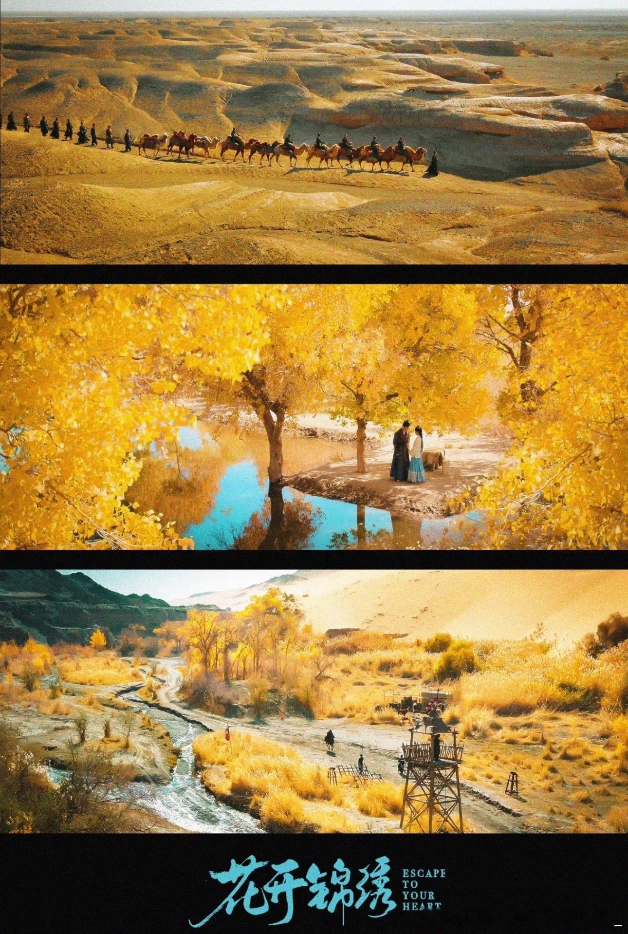 花开锦绣丁禹兮与邓恩熙主演的古装剧《花开锦绣》即将在8月上旬播出，目前腾讯视频已