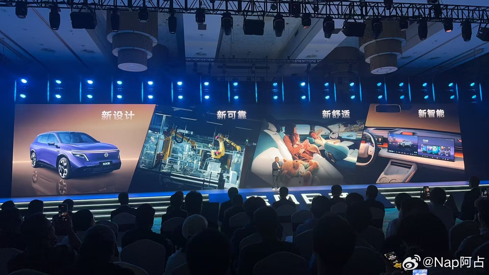 东风日产这次带来的天演架构2.0让NX8打破传统认为合资厂“弱智能”化的印象这一