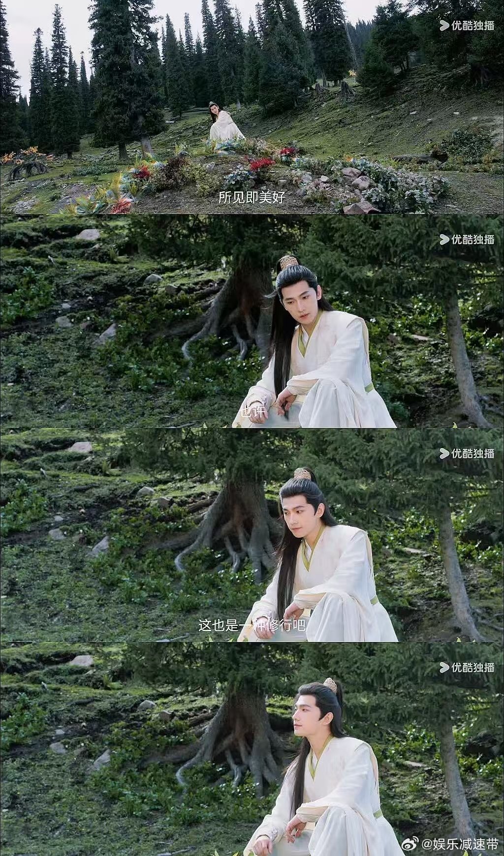 修仙要不要有房子 黄枫谷的“无房之争”太有意思了！没大门没建筑，弟子们坐在木桩上