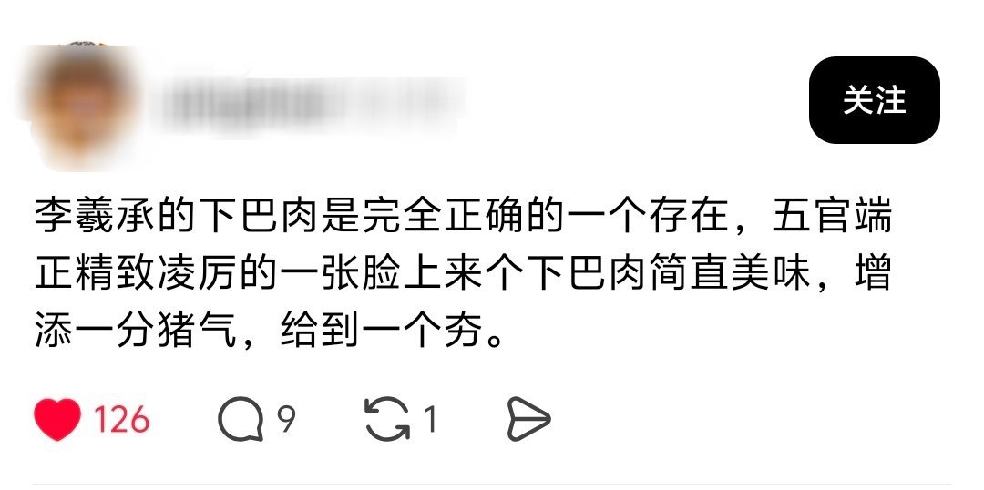 素颜完全小猪模样 