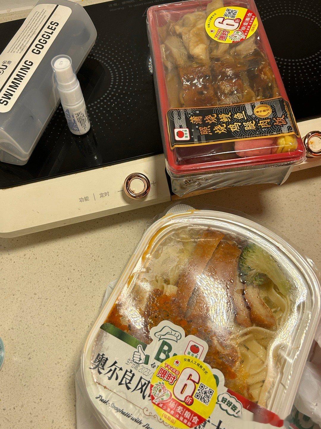 喜市多的打折米饭初茶色布蕾奶茶泽田的巧克力香蕉铜锣烧#美食分享# ​​​