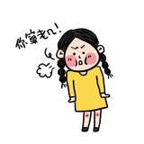 米鼬热聚娱乐