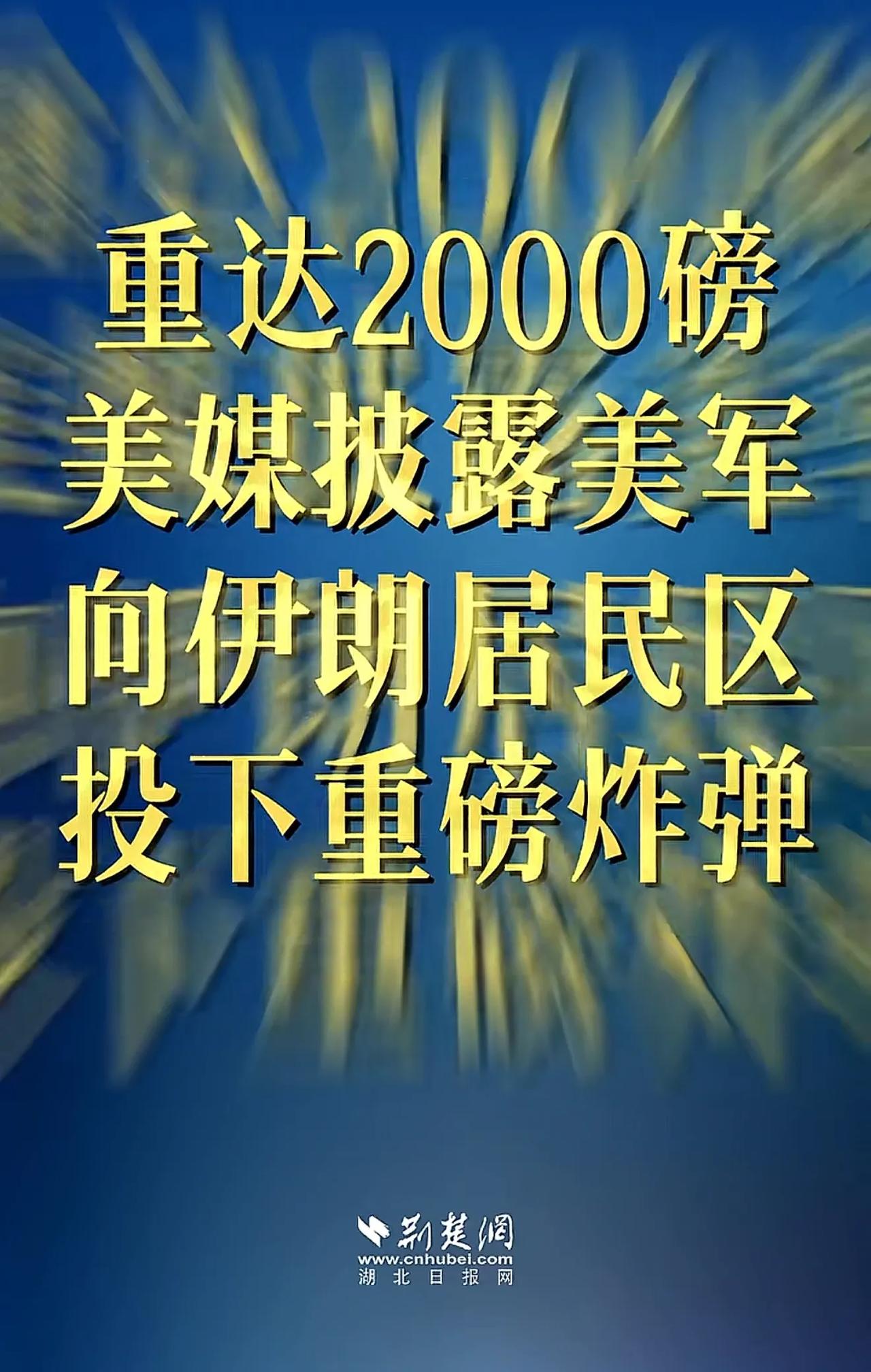 三战越来越近了，美国已经按下按钮！

7月31日《纽约时报》报道，美军7月30日