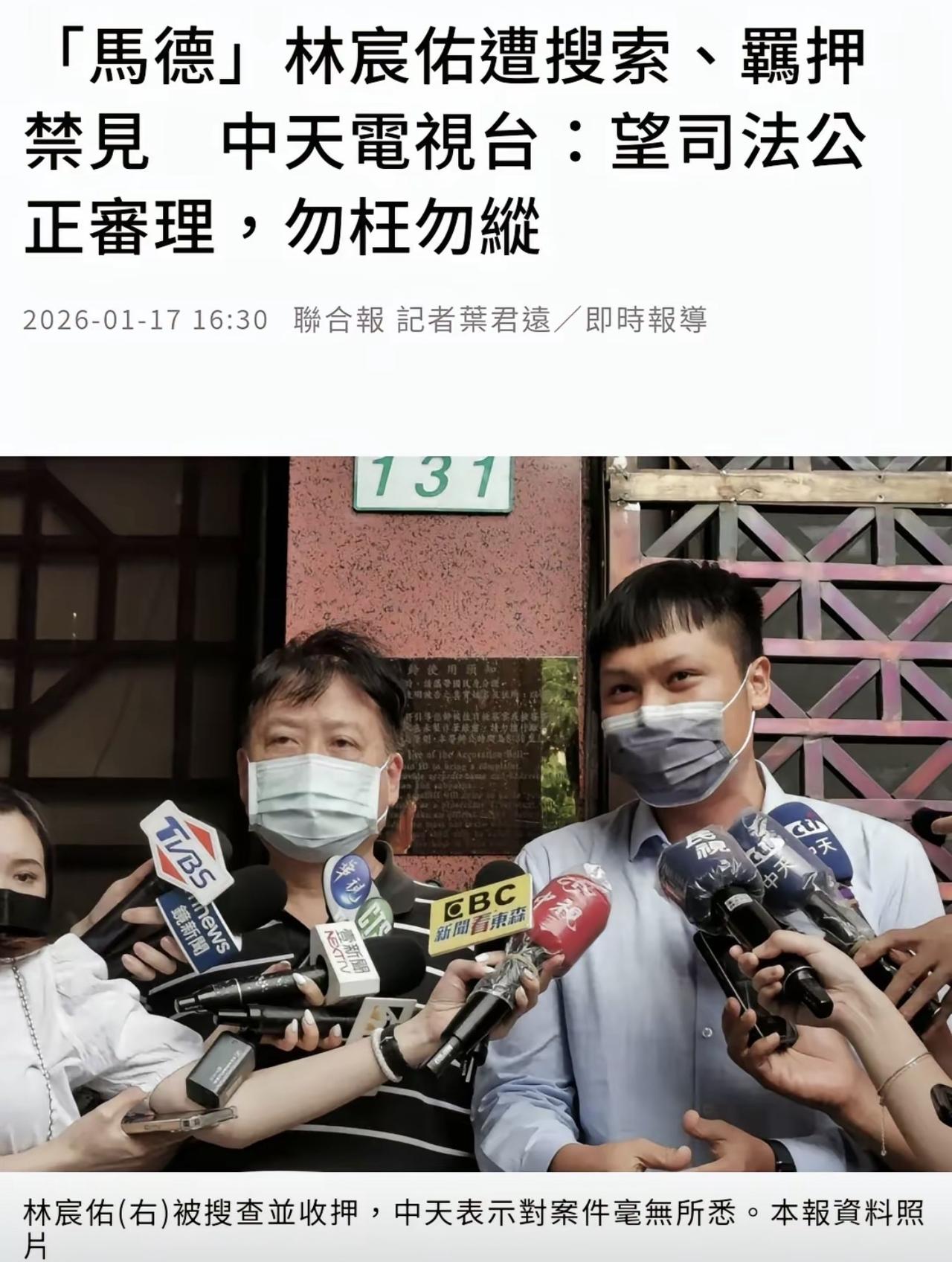 台湾岛现在已经到这种地步了吗？
绿色恐怖比那个年代的白色恐怖还要吓人啊！
已经是