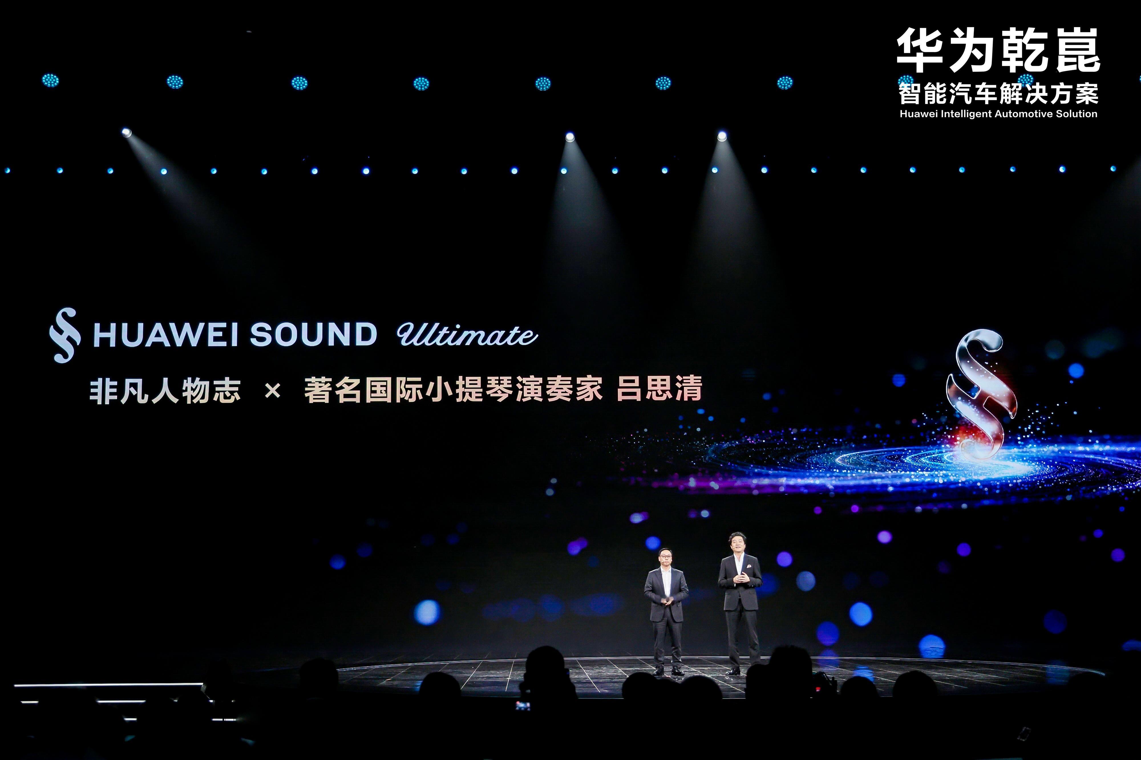 华为发布的 L1-L5 座舱智能化分级，逻辑清晰且容易理解。体验鸿蒙座舱时发现，