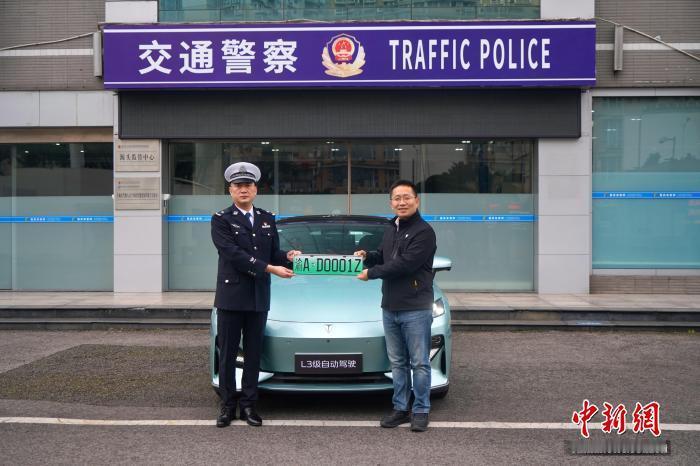 继重庆发放第一张L3自动驾驶牌照后，北京今天也开始发放自动驾驶牌照了！！

12