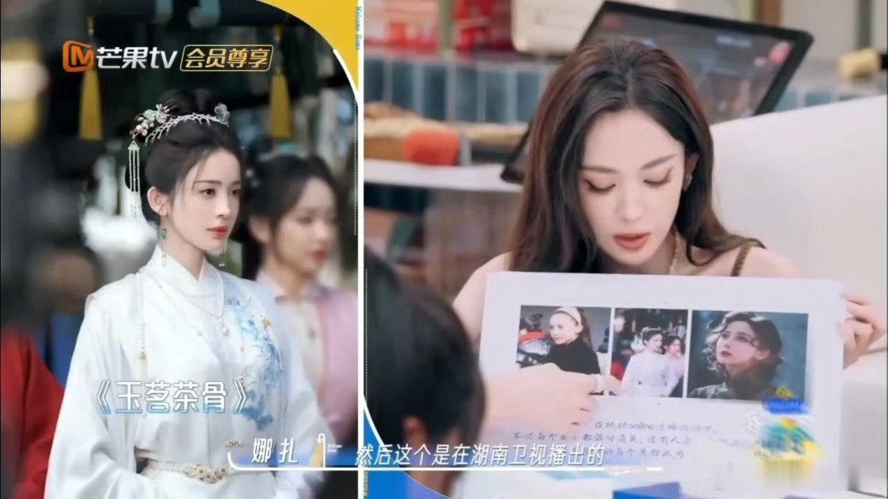 娜扎15年前的北影最美考生我们的宿舍异域长相搭配温婉神态，少女时期的娜扎灵气满满