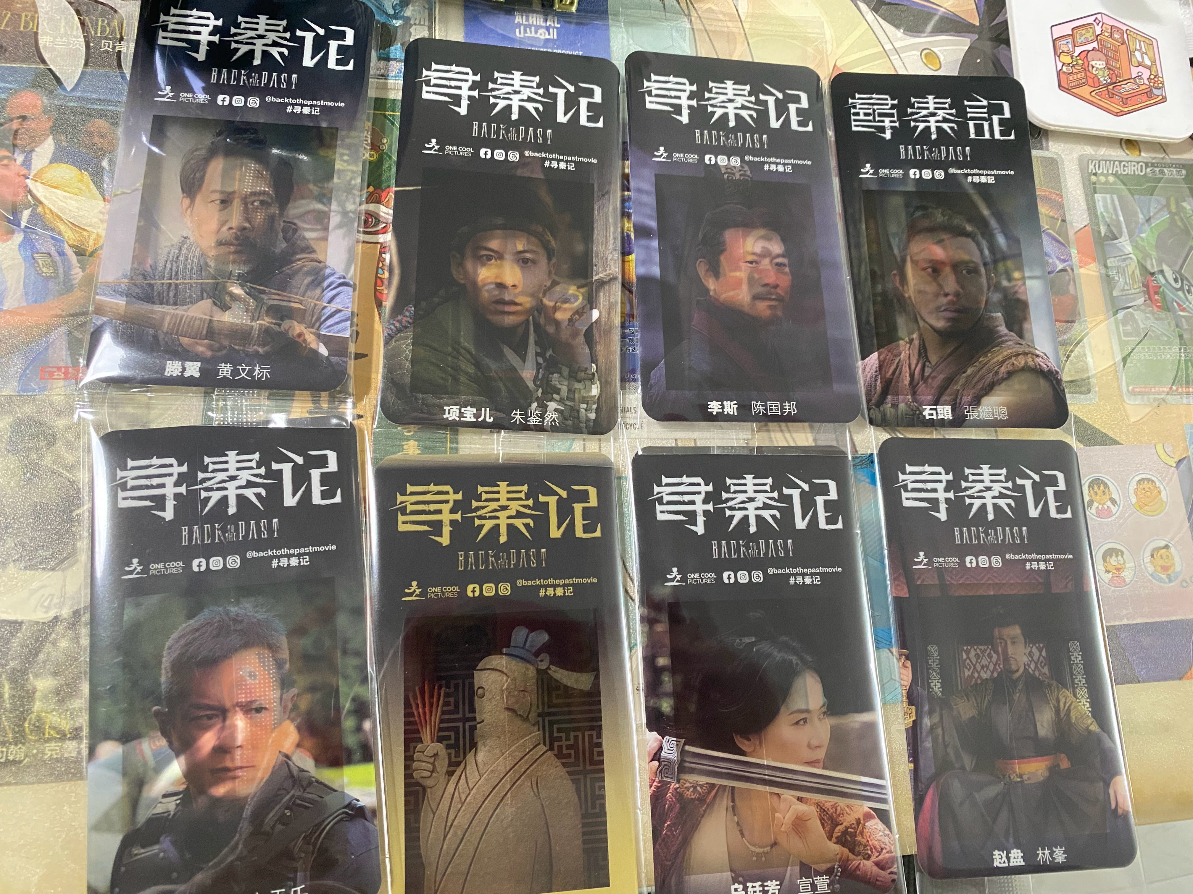 9張凈係重複1張，認真唔話得💪差琴青、陶總管& 善柔就完美嘞