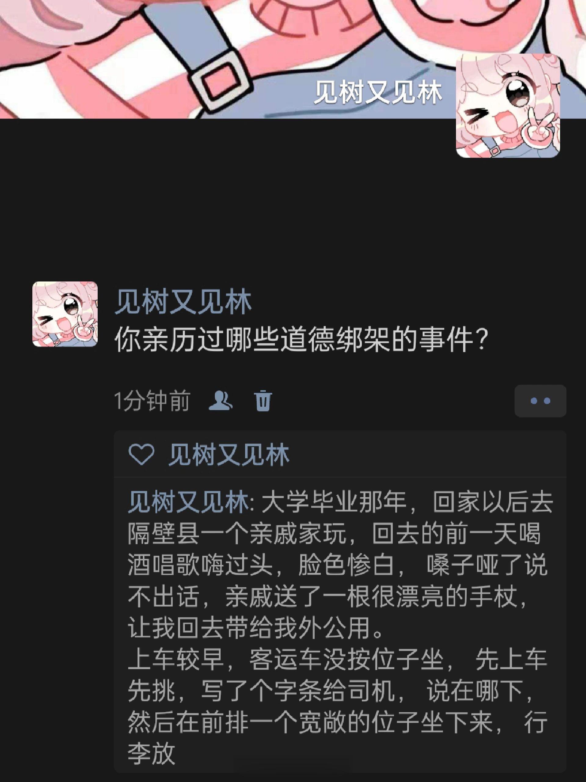 写故事时间 ​​​