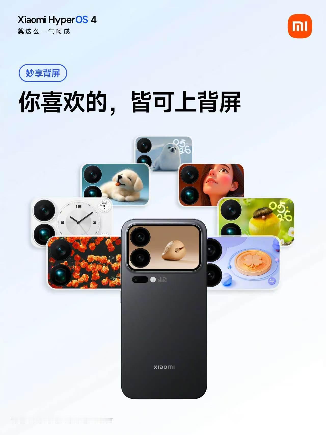 兄弟们！澎湃OS4正式版终于推送，首批推送12款机型。Beta版就受到不少用户好