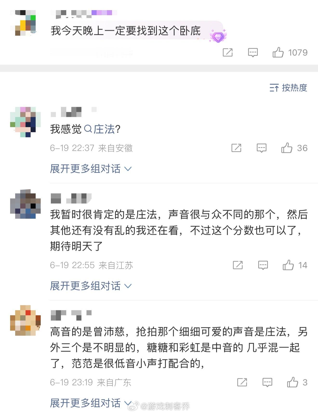 心引力开场 灾难 张月团928票阿卡贝拉不背跑调抢拍的锅！阿卡贝拉考验默契，心引
