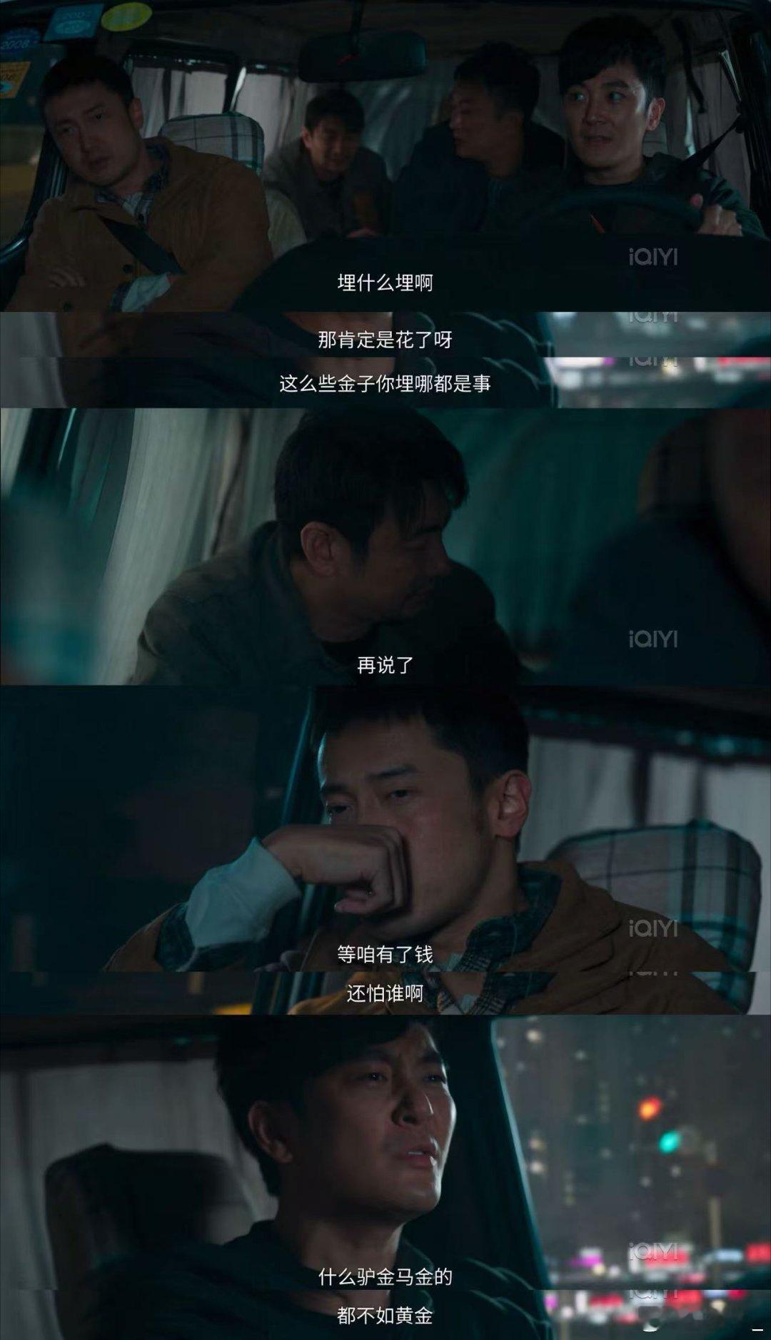 有脑子的开始犯愁没脑子的想度假了罚罪2 聪明的人已经在构思如果出事该怎么解释，没