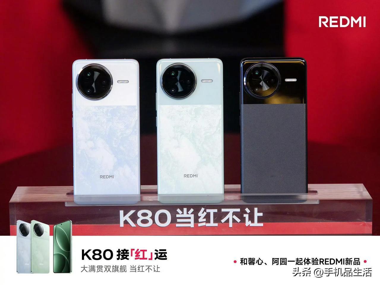 小米手机凭借REDMI K80系列重登第一，远超同期友商！

近日，2024年第