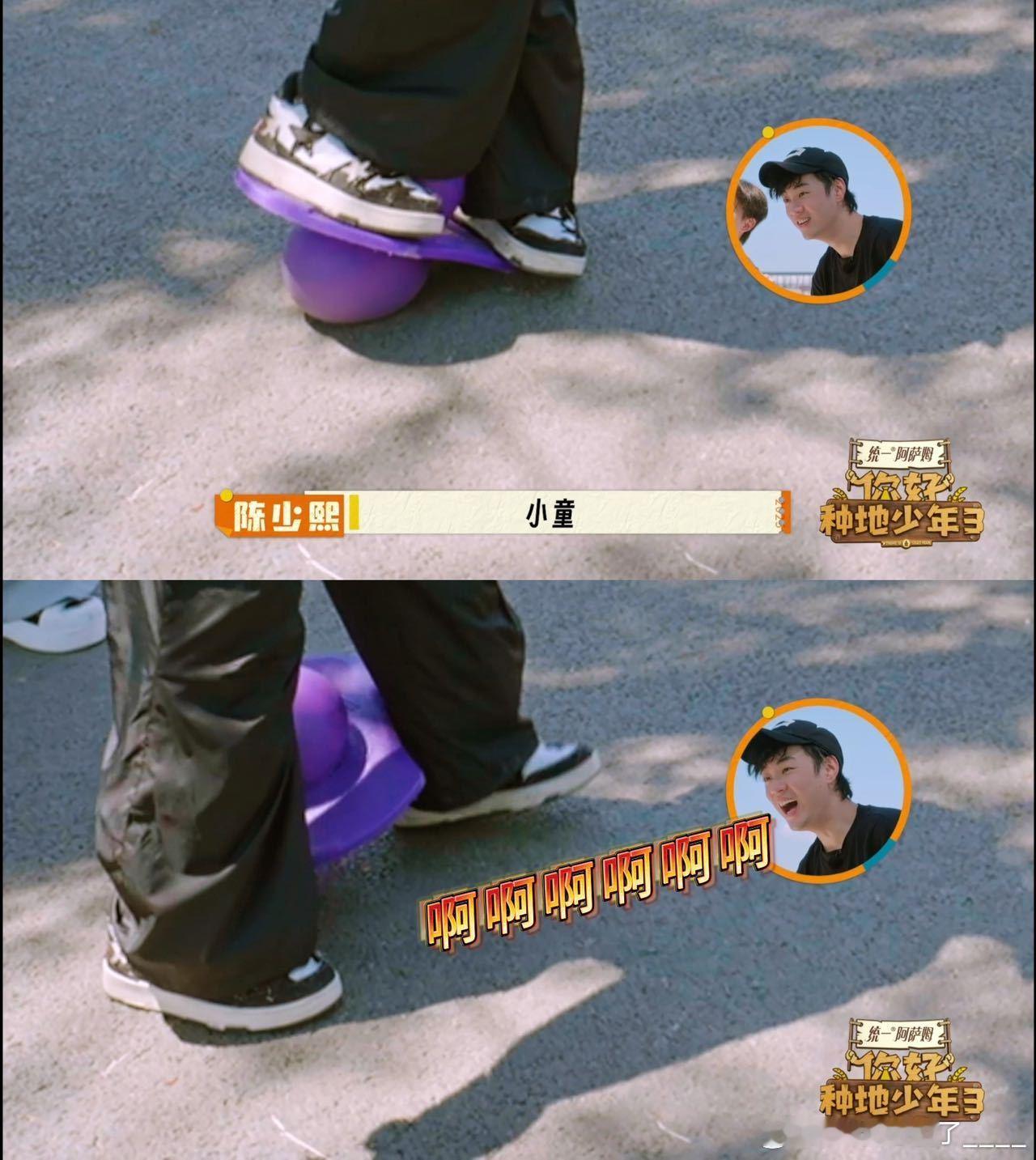 接力赛眼看要落后，小童没犹豫就蹲地蛙跳，那着急又认真的模样，又萌又好笑，这波操作