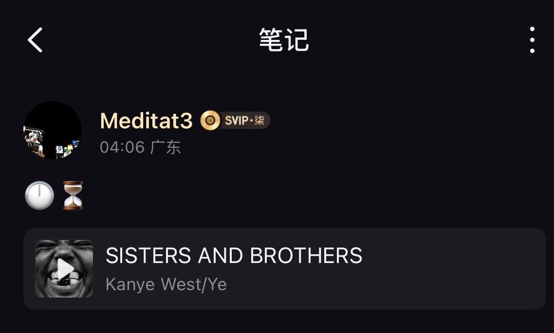6.18wyy笔记📝  专栏 · 他