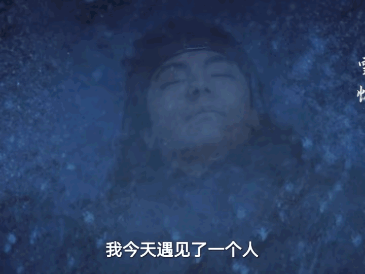 《七夜雪》薛紫夜在霍展白身上看见了故人的影子！这才是她破例救沫儿，还让霍展白他们