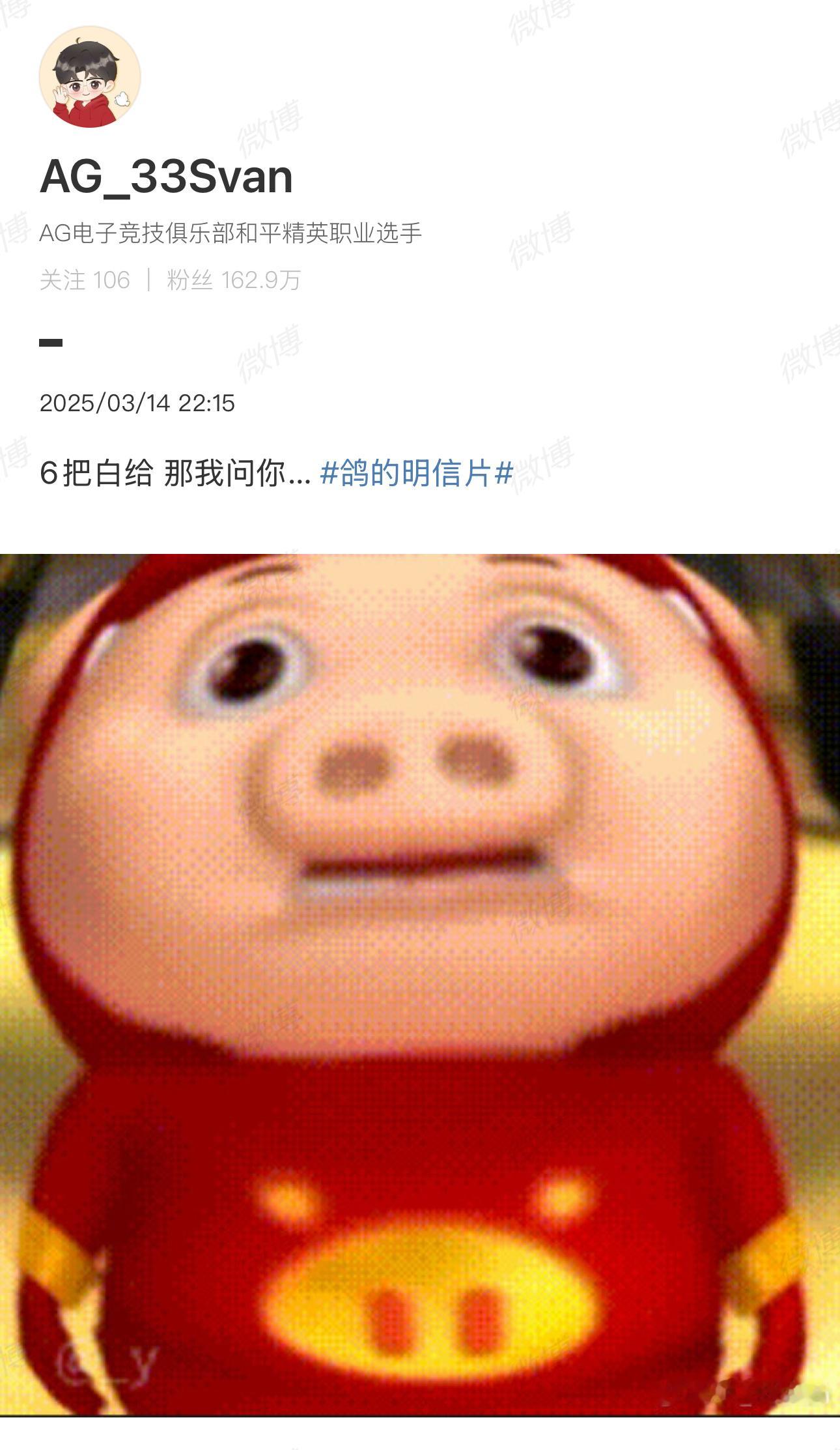 发现问题，改正问题，好好复盘，调整状态，明天接着冲[加油][加油][加油]33S