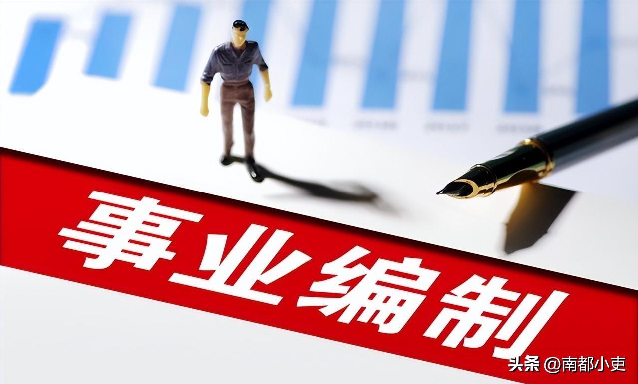 体制内的总人数（公务员和事业编制）有多少人？

传统意义上的体制内人员，指机关事