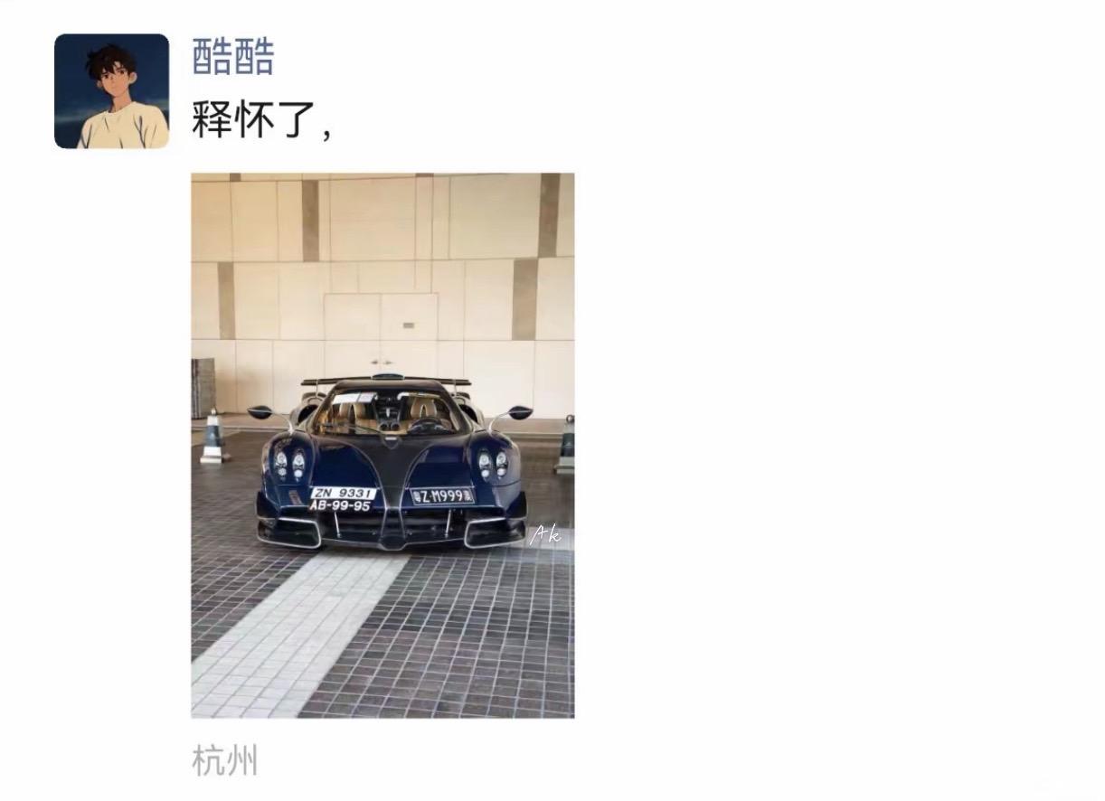 拥有过就好！