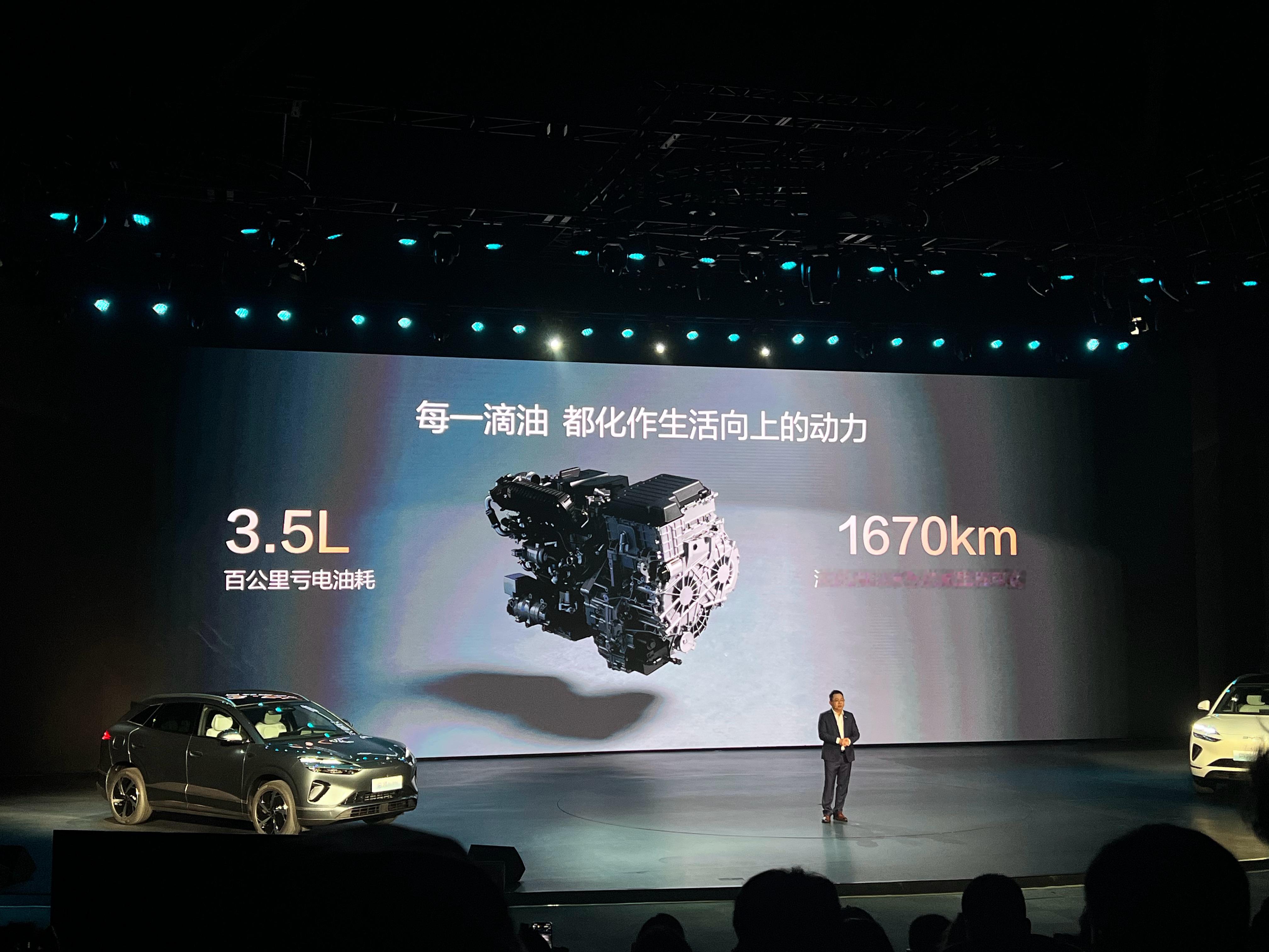 震惊啊！混动百公里油耗3.5L，纯电百公里电耗12.5kwh，这也忒给力了啊！妥