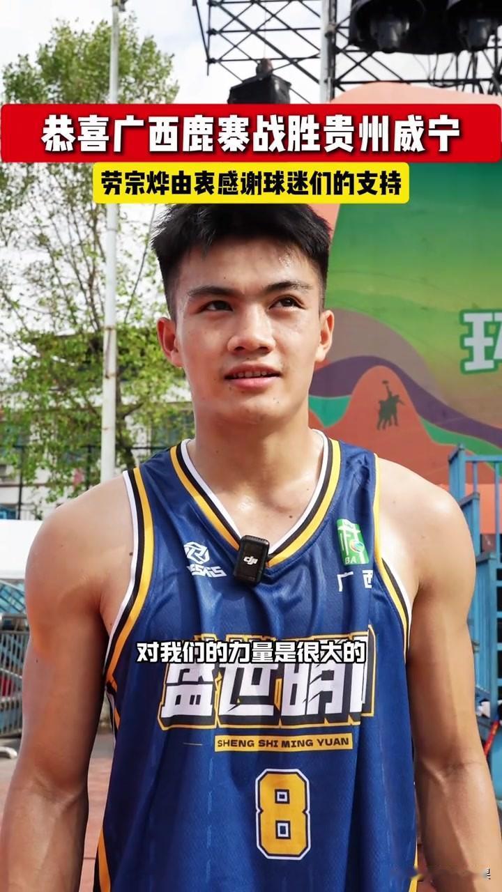 CBA选秀或出现黑马，庞峥麟野球对手有意参加选秀。

2026年CBA选秀各球队